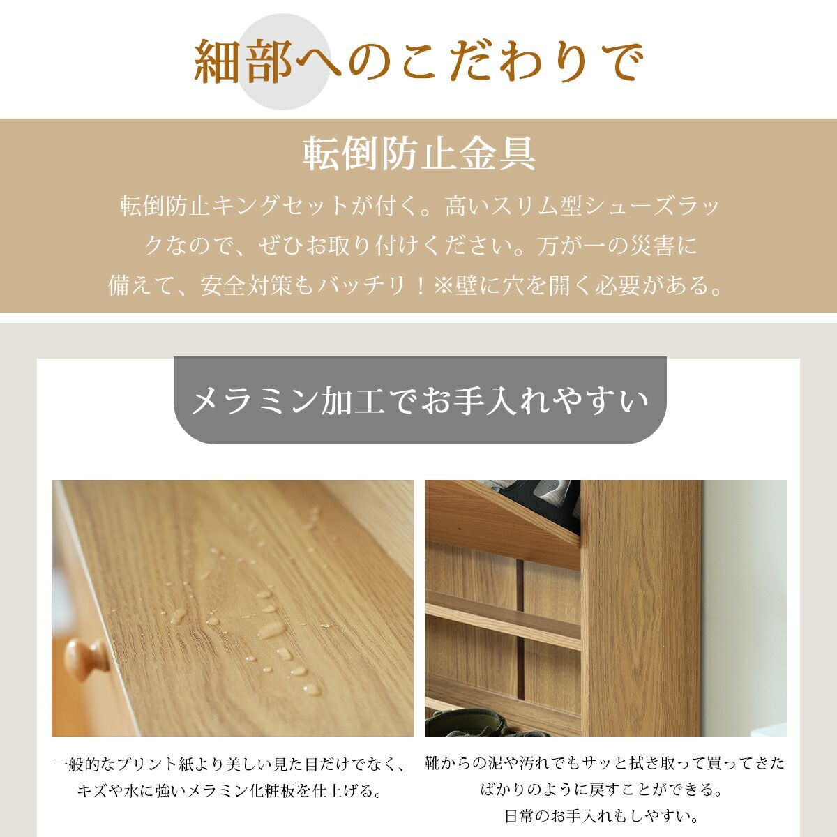 シューズラック スリム