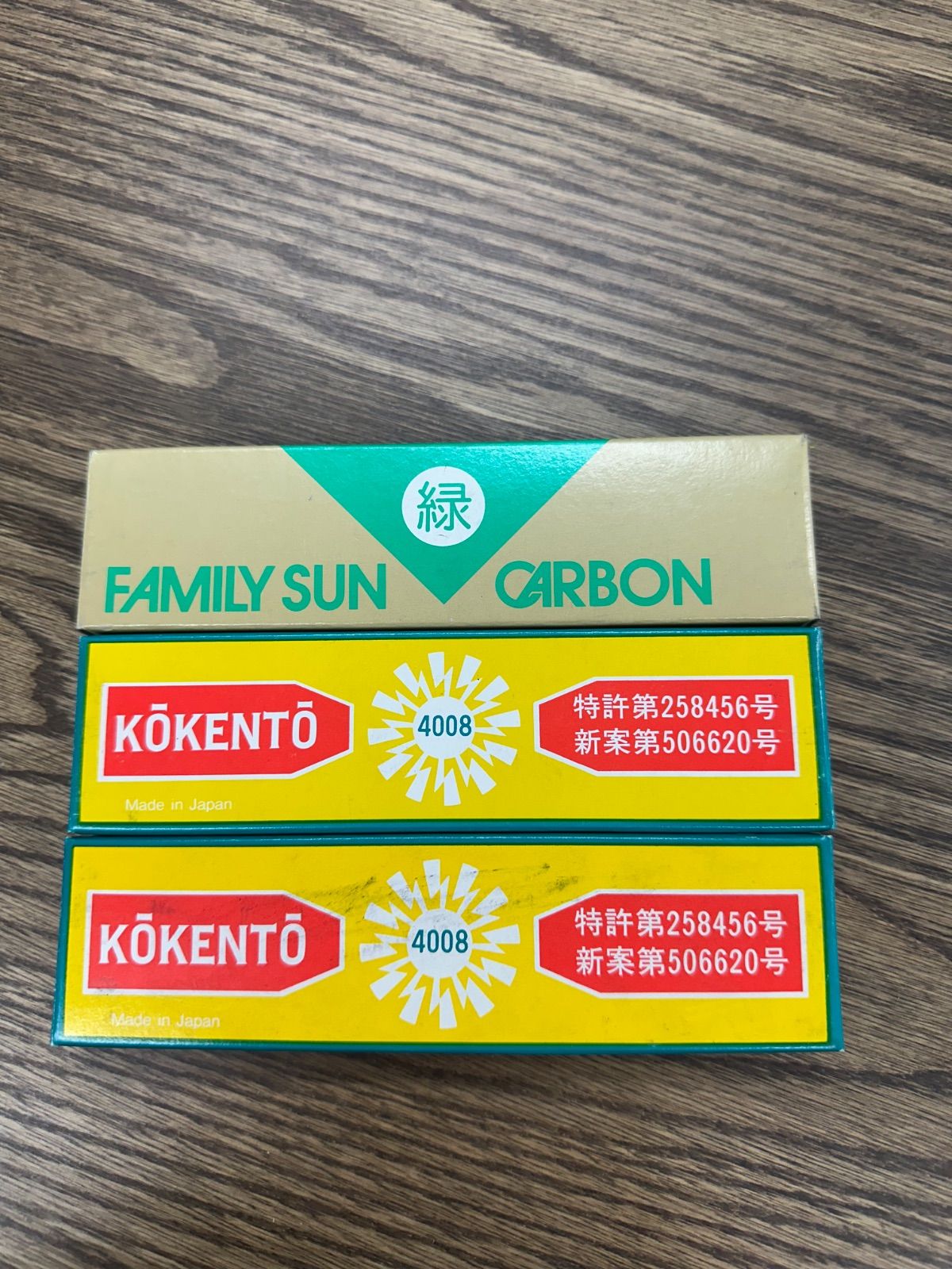 治療器用カーボン コウケントー