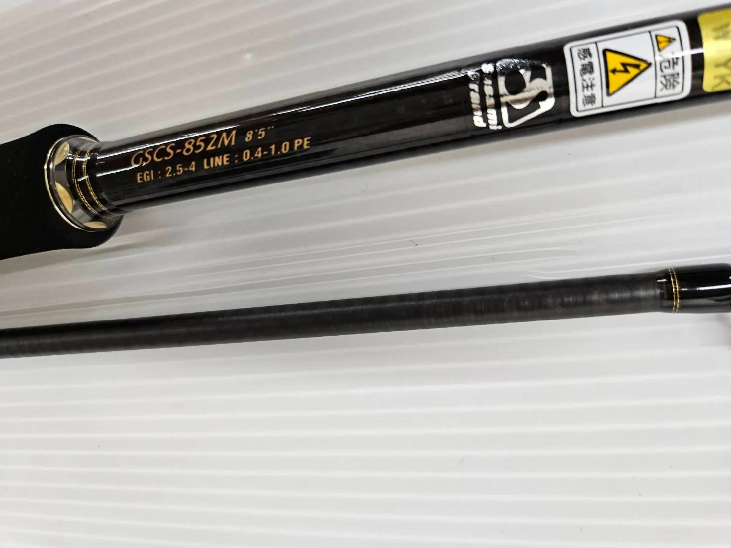 オリムピック 16スーパーカラマレッティ GSCS-852M 中古美品 (12