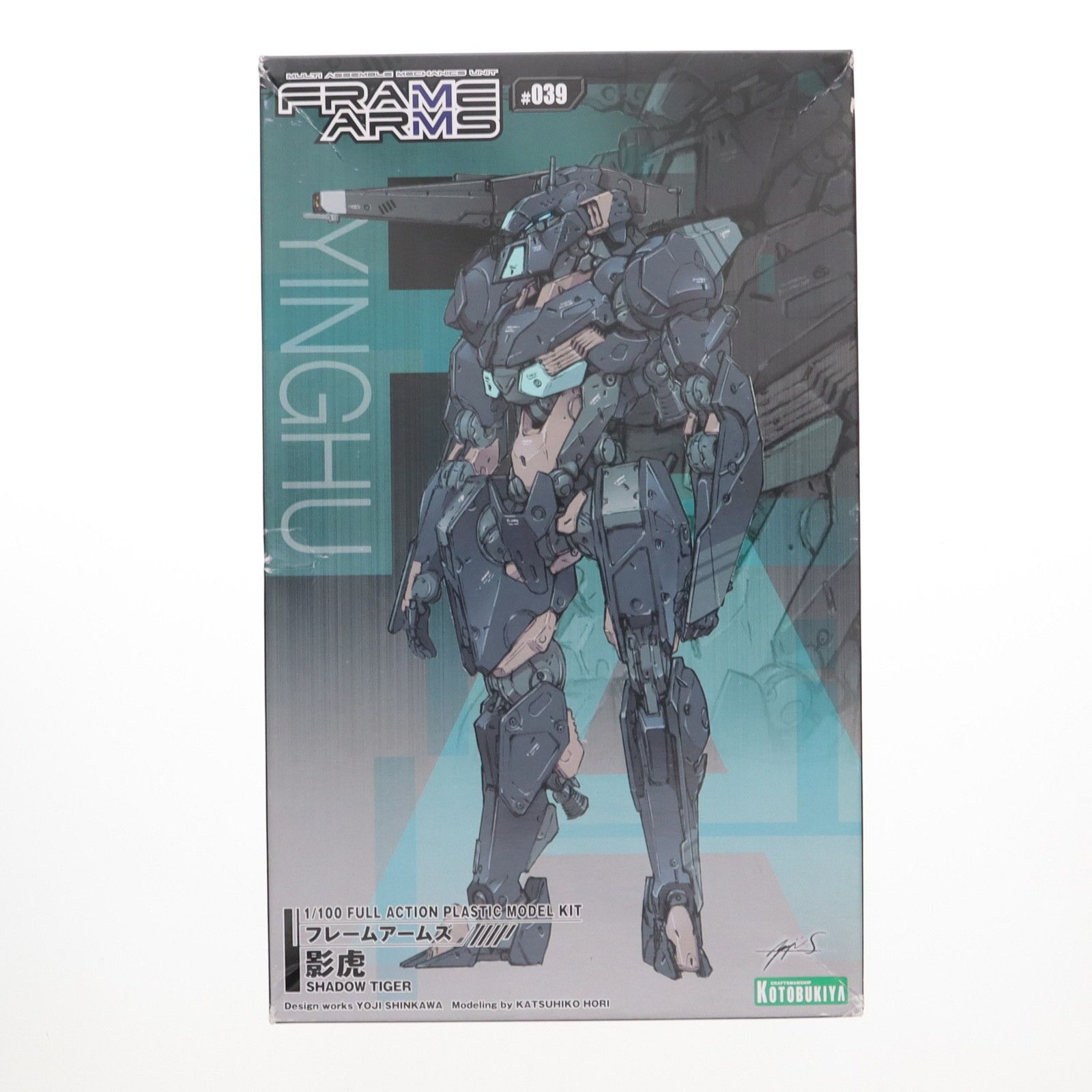 プラモデル　1/100 影虎 「フレームアームズ」 [FA056] Amazon | フレームアームズ 影虎 全高約190mm 1/100スケール