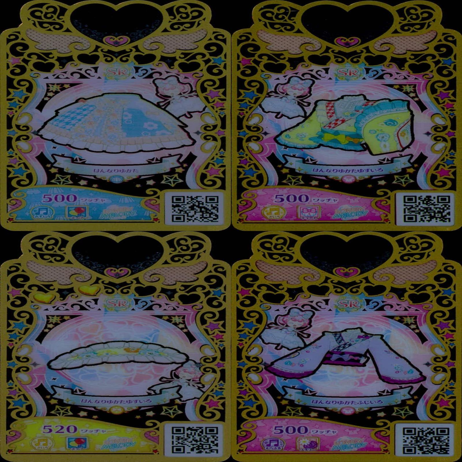 ワッチャプリマジ プリマジ まとめ SR スーパーレア ☆カード