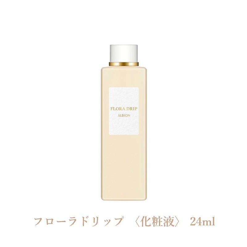 エクラフチュールt 60mlレフィル✖️2本セット♡ アルビオン