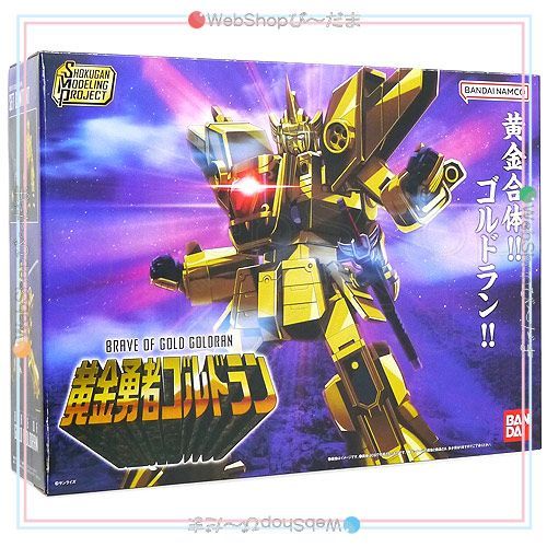 SMP 黄金勇者ゴルドラン 空影 未開封品 SMP [SHOKUGAN MODELING PROJECT] 黄金勇者ゴルドラン 空影
