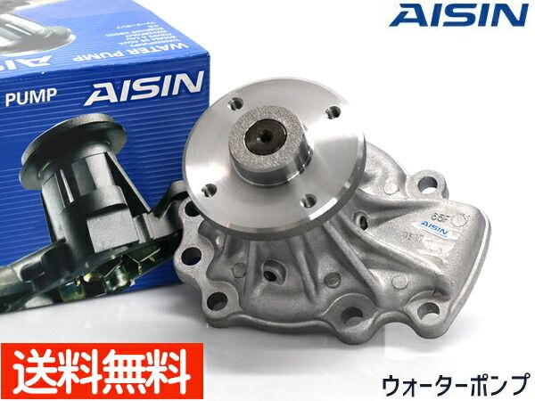 シルビア CS14 S14 ウォーターポンプ WPN-084 車検 交換 メーカー AISIN 株式会社アイシン H5.10～
