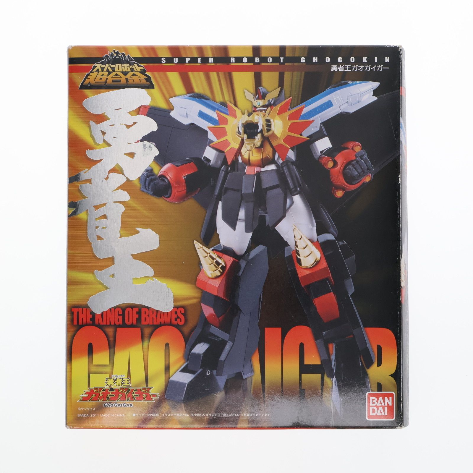 SUPER - キャンペーン特典付属 スーパーロボット超合金 勇者王 ガオガイガー(初回版) 完成トイ バンダイ キャンペーン特典付属 スーパーロボット超合金 勇者王