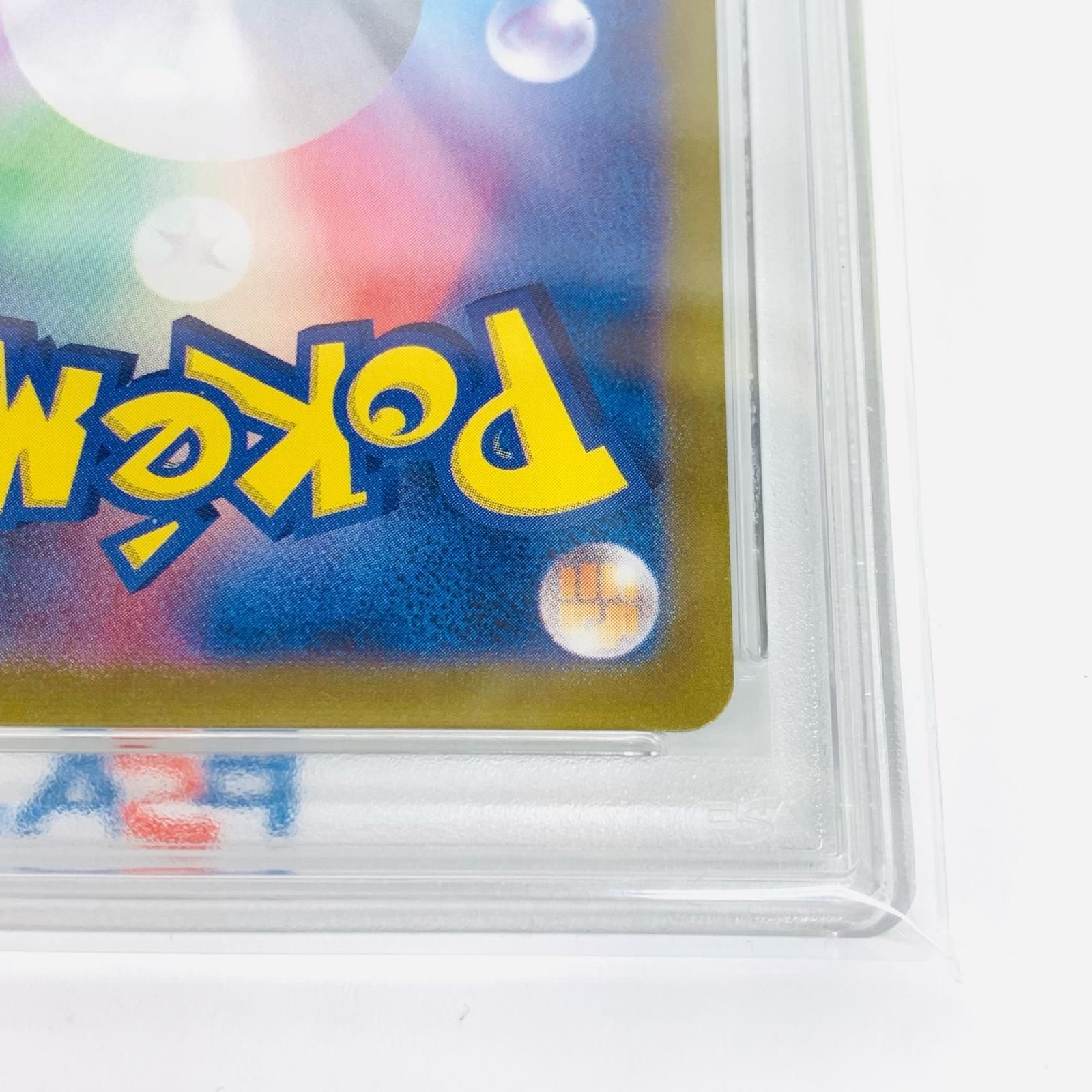 【飾磨店】 中古 トレーディングカード PSA10 イーブイ AR SV5a-078 ポケモンカードゲーム イーブイ SV5a-078 【362】 PSA10 イーブイ AR SV5a クリムゾンヘイズ 078/066｜Yahoo