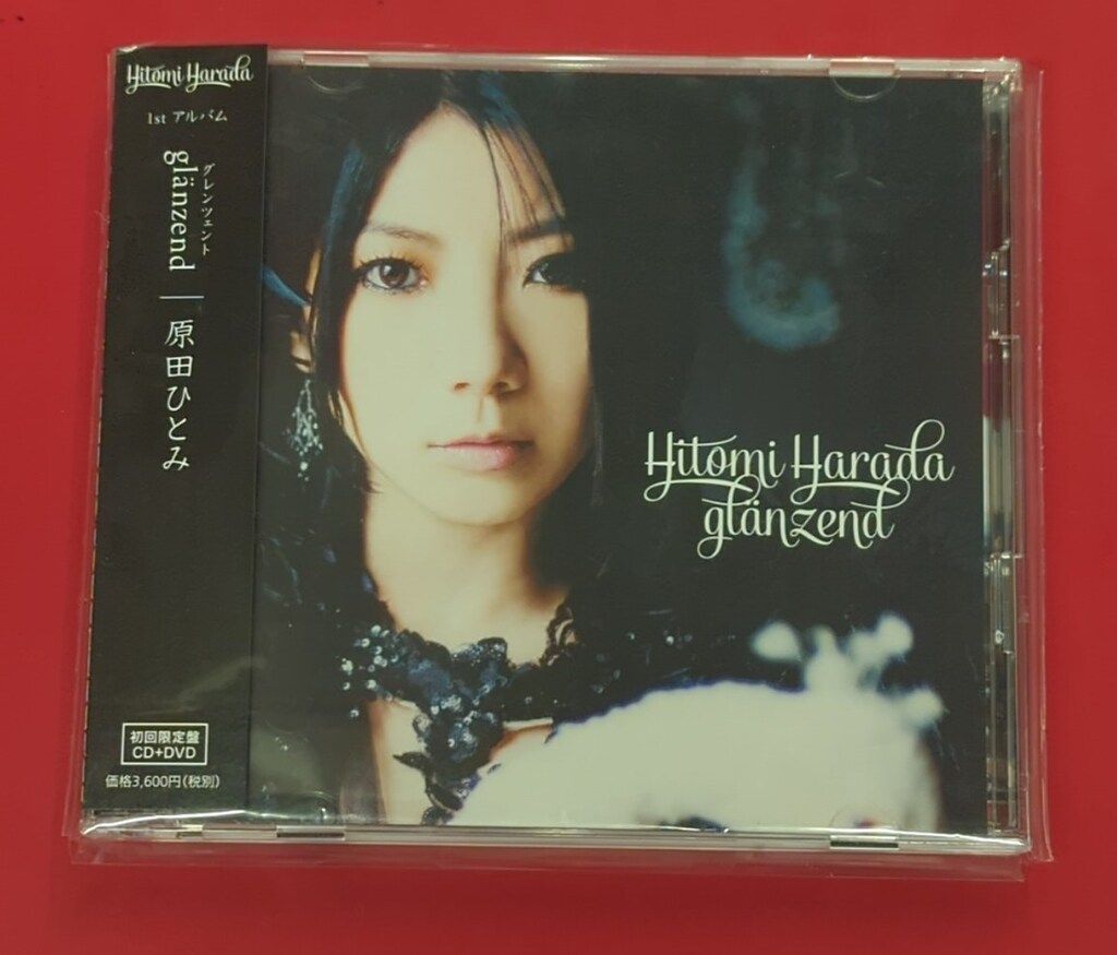 新品未開封廃盤CD!!albatross ／ ヒトヒノワダチ 新品未開封廃盤CD!!albatross ／ ヒトヒノワダチ CD