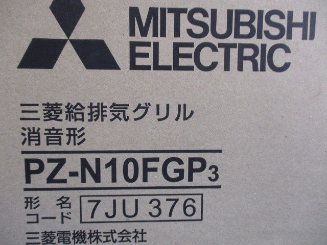 グリル PZ-N10FGP3