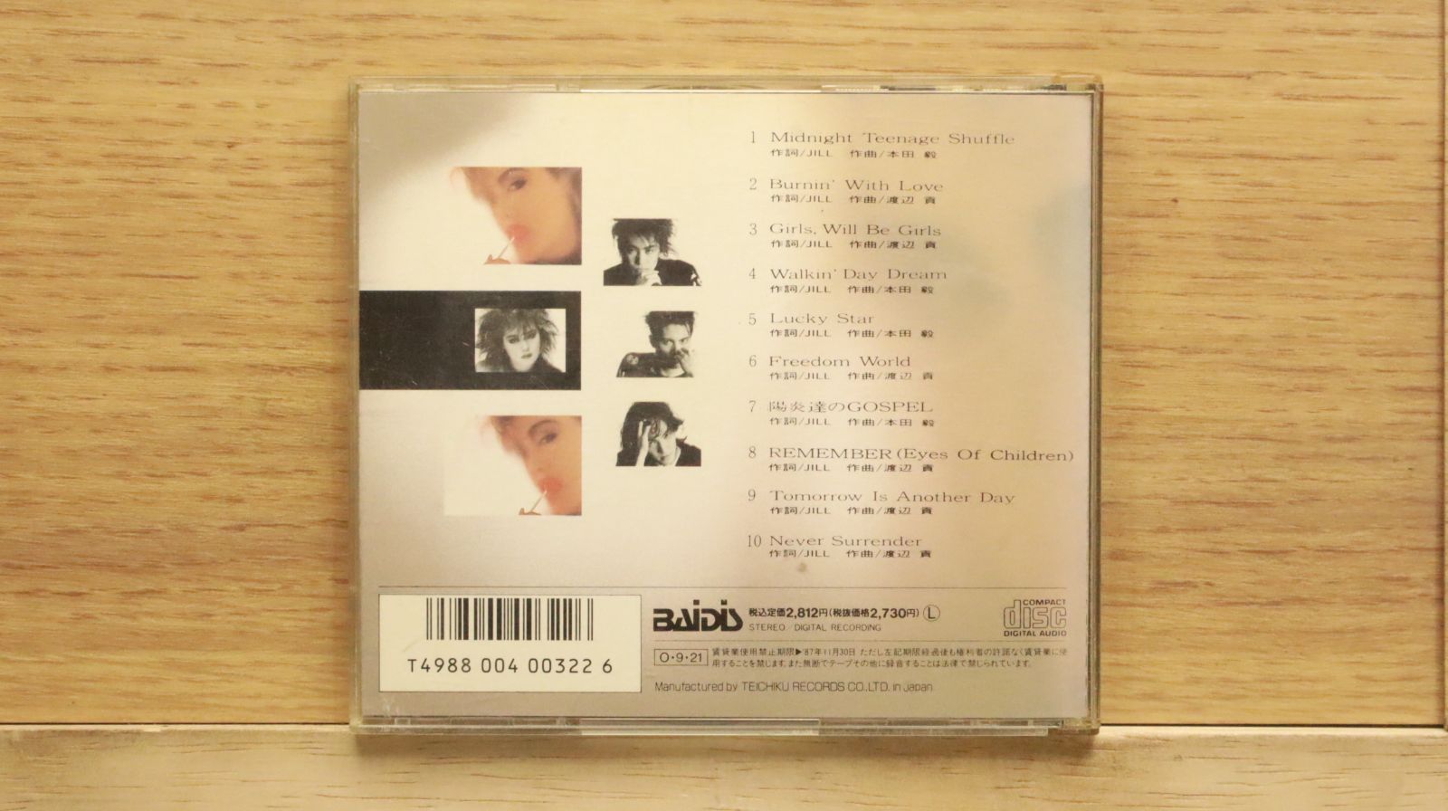 パーソンズの希少盤 国内盤CD☆パーソンズ/PERSONZ□ パーソンズ 【30CH259