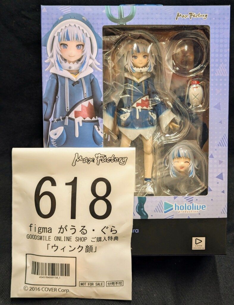 MAXFACTORY figma がうる・ぐら 特典付 618