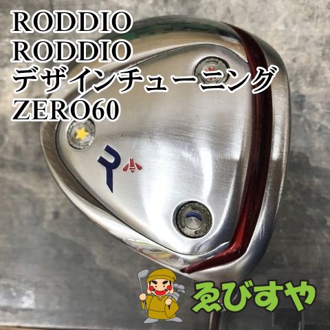 狭山 フェアウェイウッド ロッディオ RODDIO デザインチューニングZERO60 S 18.3 9300