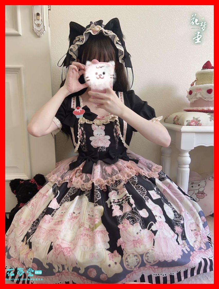コーデ