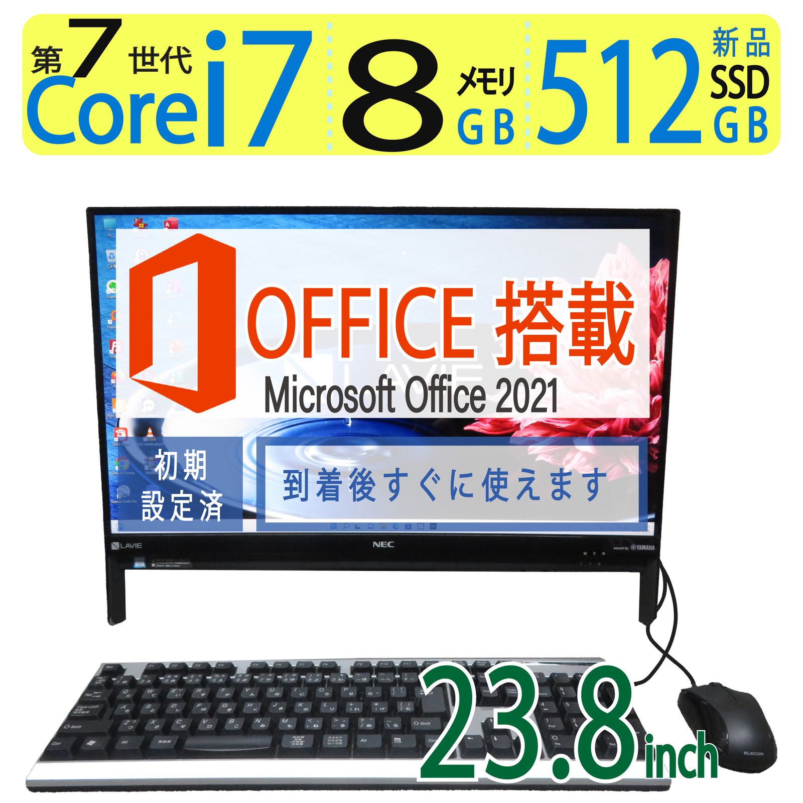 大人気機種・高スペック】 NEC LAVIE Desk All-in-one PC-DA580HAB-E3 / 高性能 i7-7500U / 高速起動  512GB(新品SSD) / メモリ 8GB / Win 11 / 23.8型 / ms Office - メルカリ