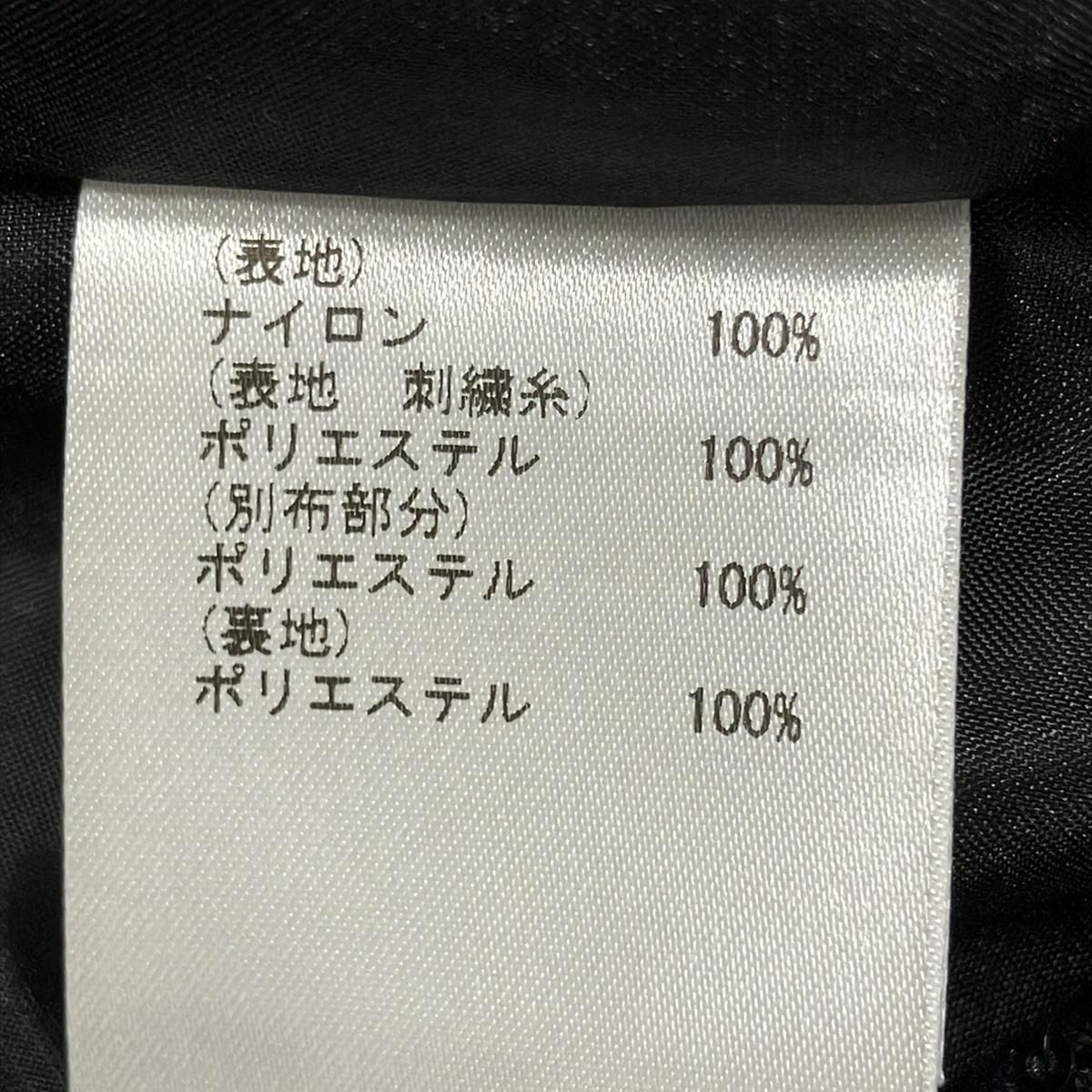 グレースコンチネンタル