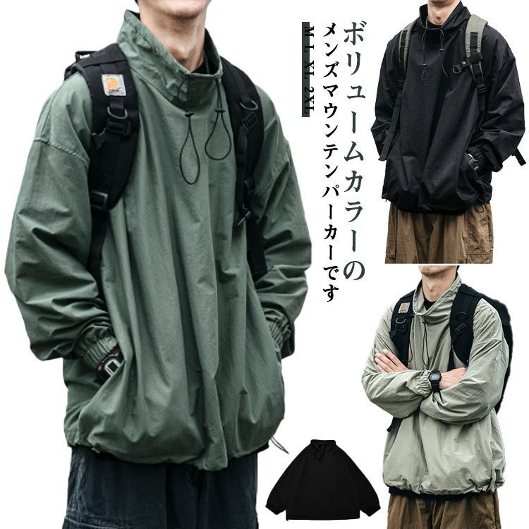 メンズ マウンテンパーカー 作業着 春服 春物 プルオーバー ウインドブレーカー マウンテンパーカー 春 アウター マンパ 防風 ボリュー マウンテンパーカー メンズ 春服 ウインドブレーカー プルオーバー