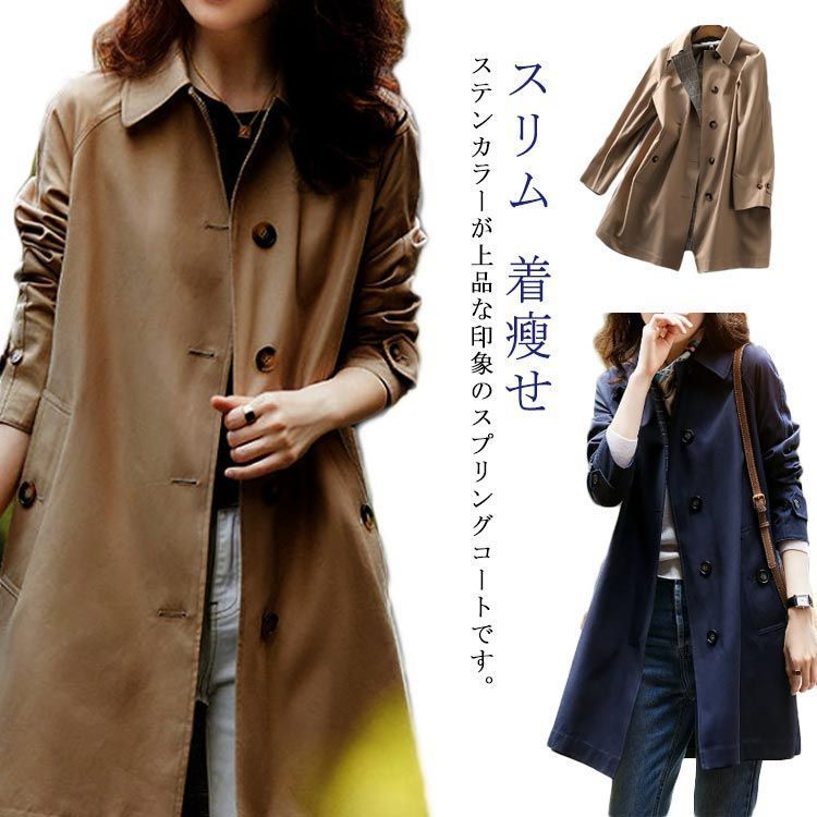 ⭐︎美品⭐︎ G-STAR RAW ステンカラー　コート　スプリングコート 2025年最新】G-STAR RAW メンズ ステンカラーコートの人気