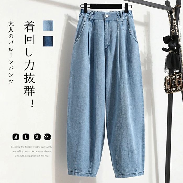 デニムパンツ レディース パンツ ジーンズ ズボン ボトムス 九分丈パンツ テーパードパンツ 9分丈 美脚 着痩せ カジュアル きれいめ 大人 無地 おしゃれ xkmilyx192☆DZ20