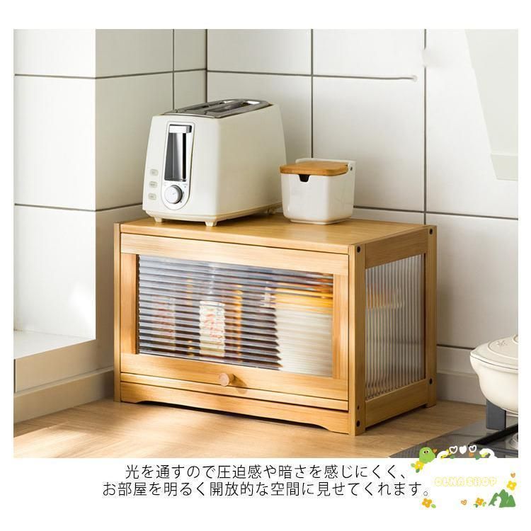整理用品 ロータイプ