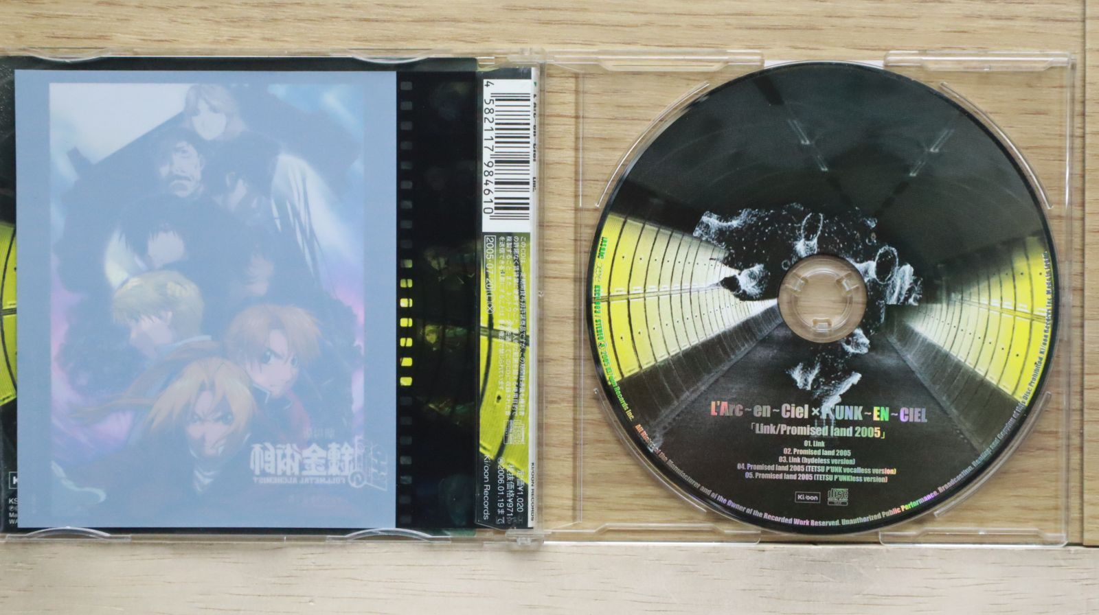 国内盤CD☆ラルク アン シエル/L'Arc~en~Ciel□ Link