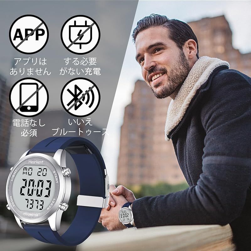 【値下げ中】RITMA フィンガーウォッチ　3個 Hearkent 歩数計 シニア向けウォーキング用ウォッチ 非Bluetooth