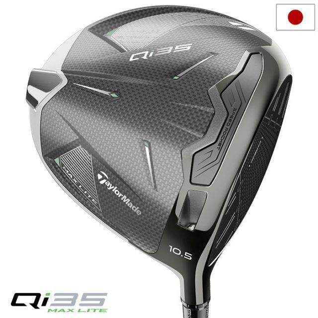 TaylorMade - アブロードゴルフ　DF-570ドライバー 2025年最新】Yahoo!オークション -アブロード df570の中古品