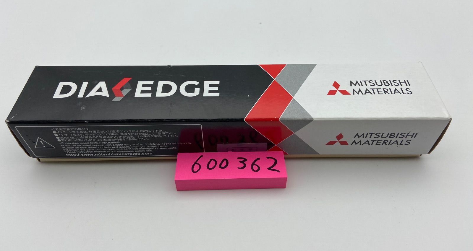 三菱マテリアルDIAEDGE A20QPDUNL11 P型ボーリングバー