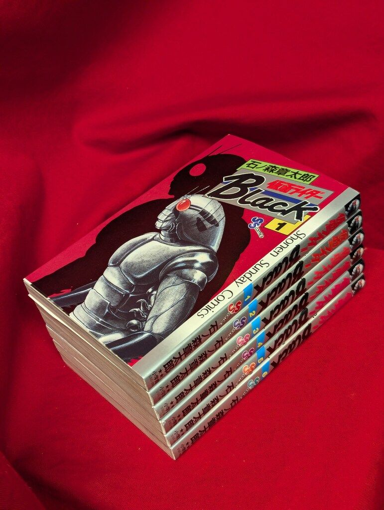 小学館 少年サンデーコミックス 石ノ森章太郎 仮面ライダーBlack 全6巻 初版セット