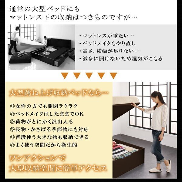 収納付きベッド シングルベッド セミダブルベッド 収納 収納付き 収納ベッド 大容量 収納ボックス 布団 敷き布団 羊毛入りゼルトスプリング マットレス付き 縦開き ワイドK200 深さラージ 組 すっきり片付く 大容量収納ベッド 引き出しなし (セミダブル)の詳細