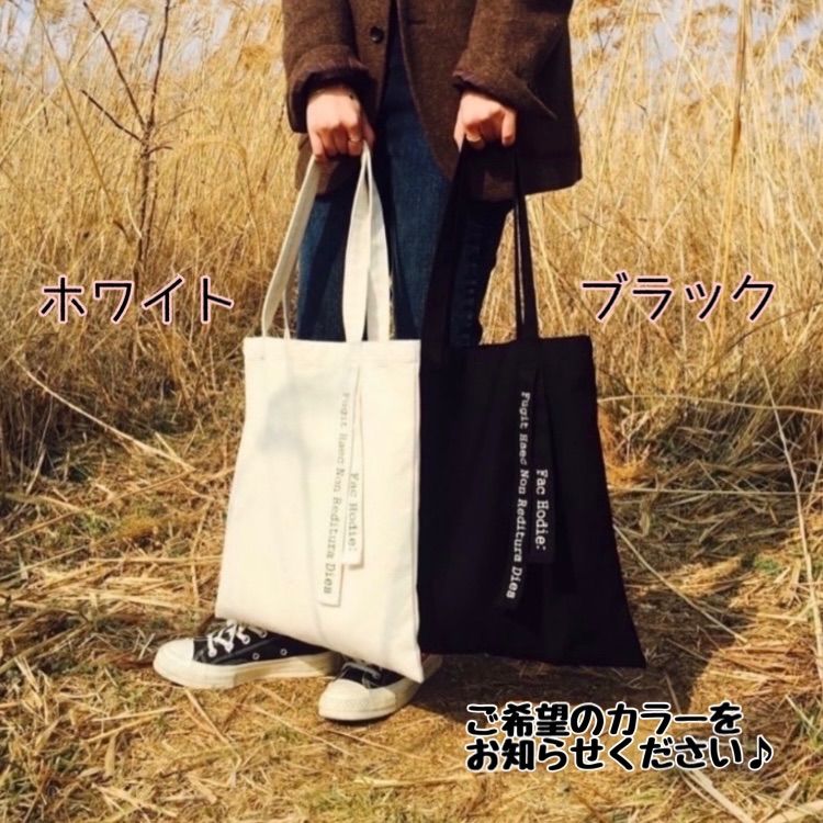 持ち手メッセージ トートバッグ ロゴ 通勤 通学 体操着入れ 