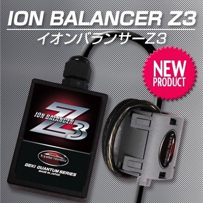 激カンタムZ3 グレートコンビネーション 燃費向上！トルク・パワーアップ！