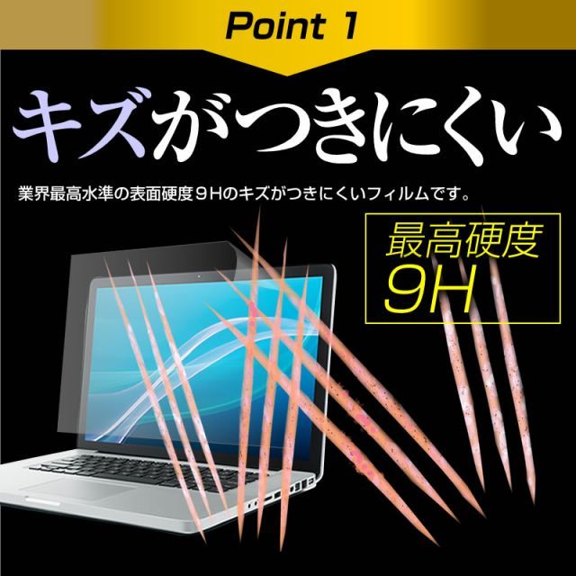 iiyama STYLE-15FR103 [15.6インチ] 機種で使える 強化ガラス同等 高硬度9H 液晶保護フィルム と キーボードカバー セット メール便送料無料 jgs bgt iiyama STYLE-15FR103-i7-TOXVI | 10750H&frasl;16GBメモリ&frasl;500GB SSD UNITCOM