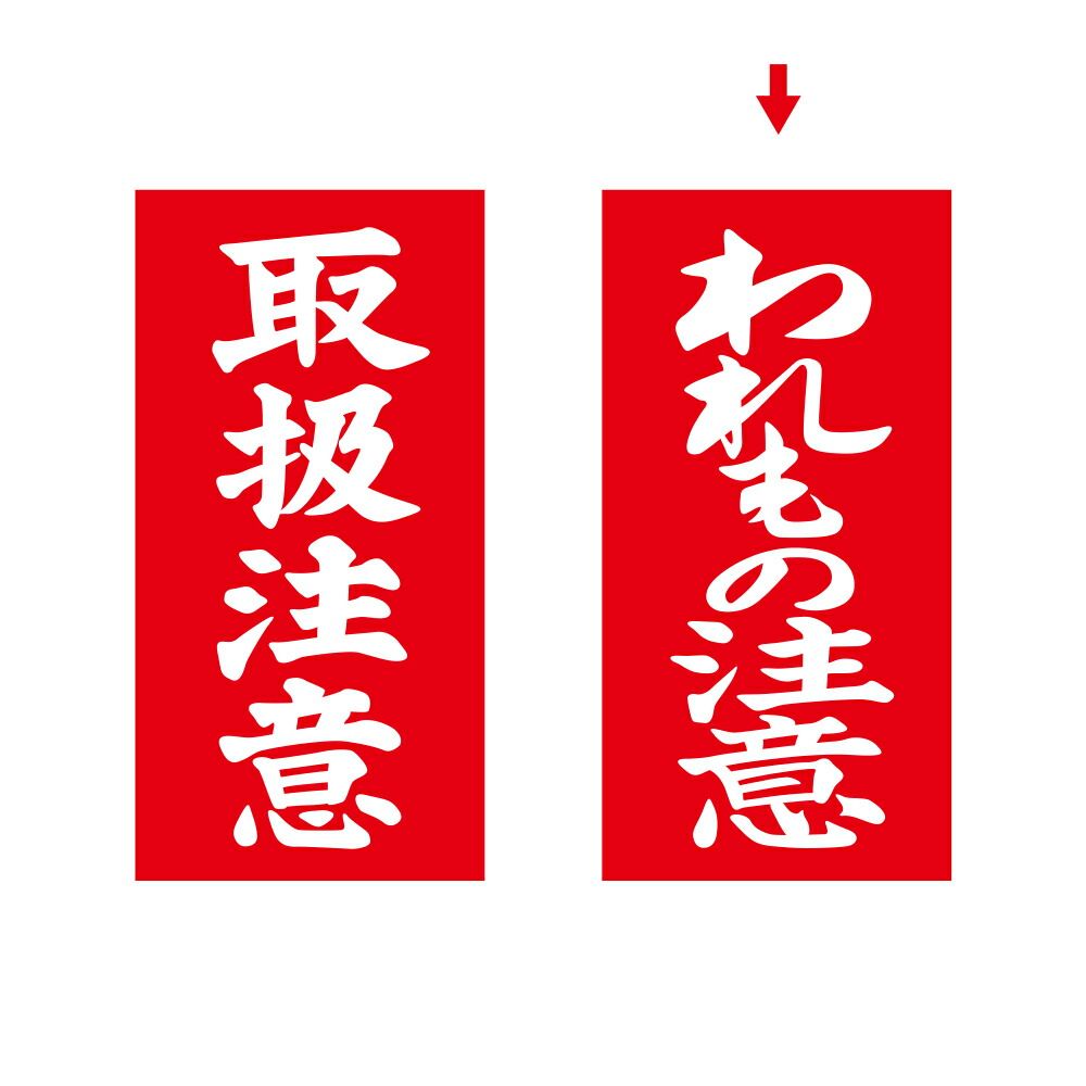 まとめ買い