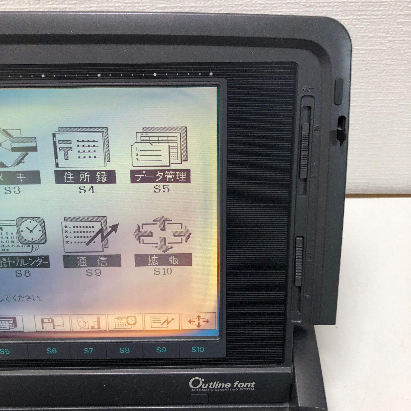 SANYO サンヨー ワープロ Sanword 91 SWP-M91 レトロ家電 昭和 平成