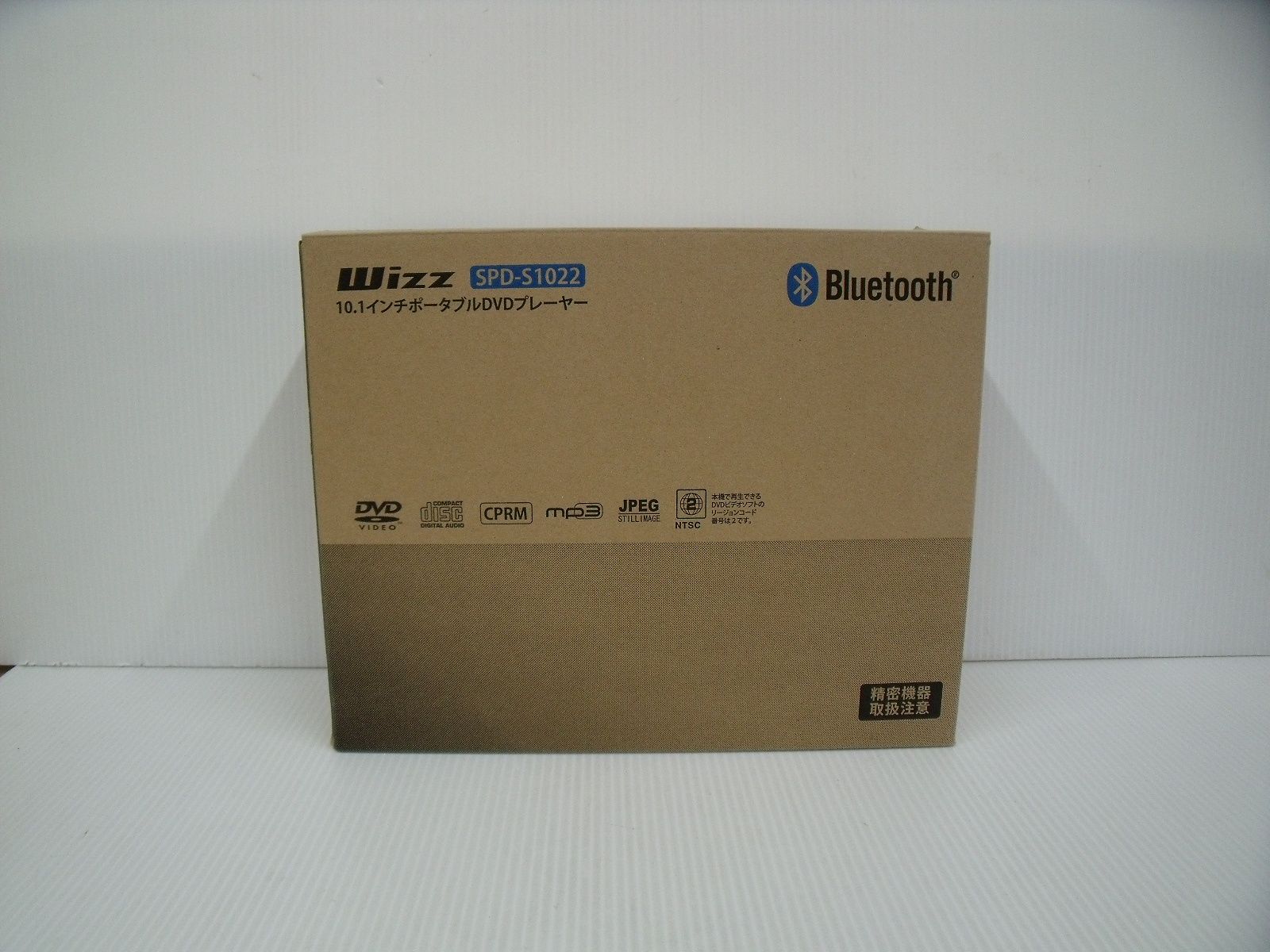 Wizz 10.1インチ ポータブルDVDプレーヤー SPD-S1022囗T巛 - メルカリ