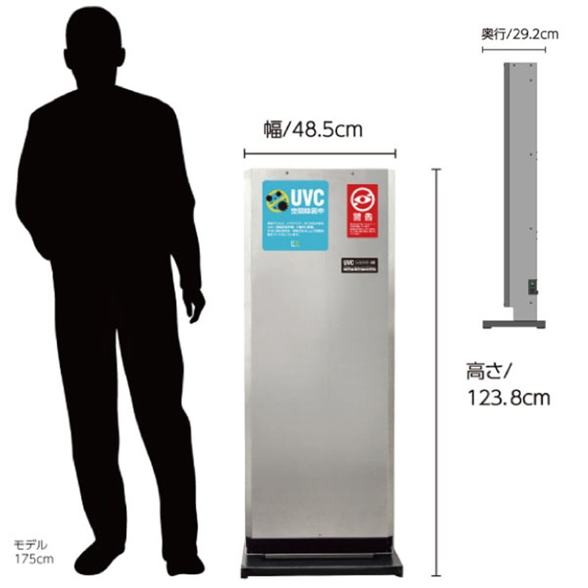 倉庫直送】アントレックス UVC ウイルスキラー VK3000J - メルカリ