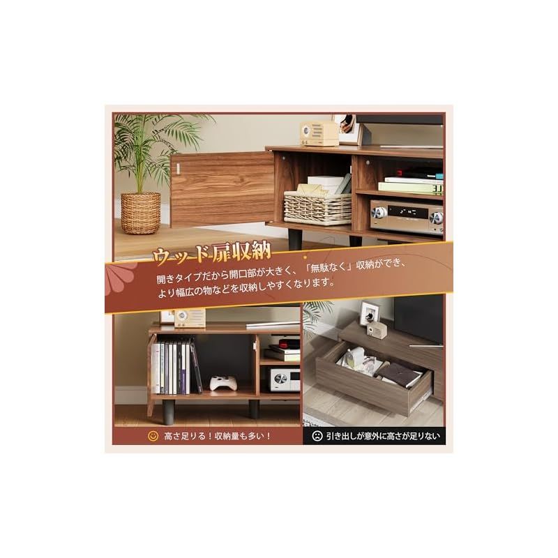 WLIVE テレビ台 扉付き テレビボード ローボード 幅120cm tv台 ロー