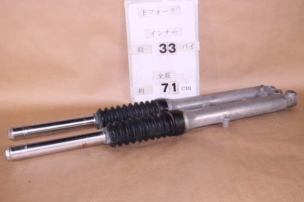 ホンダ GB250 クラブマン MC10 フロントフォーク H309-18