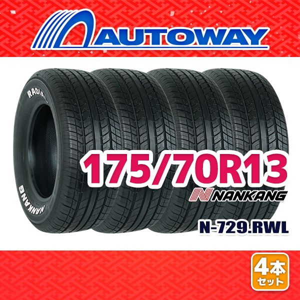 AUTOWAY 175|70R13 サマータイヤ NANKANG N729.RWL 13インチ 4本セット 夏タイヤ オートウェイ