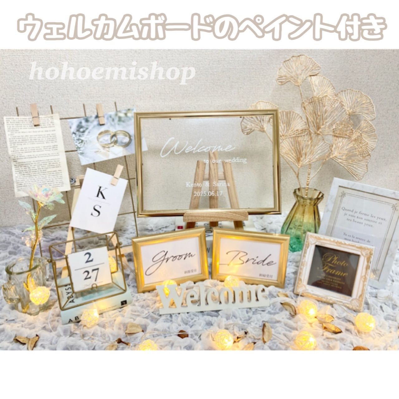 夏婚❁ウェルカムスペース❁オーダー❁まとめ売り❁結婚式