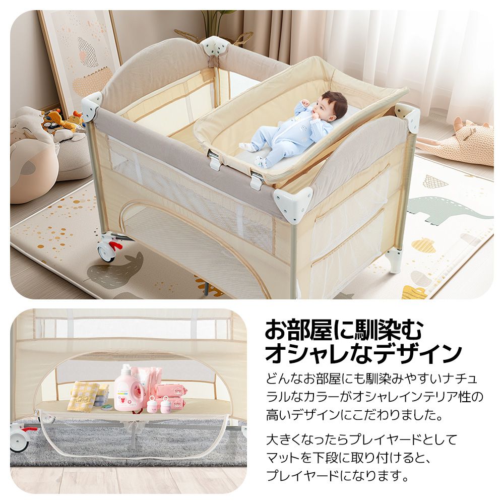 キャリーバッグ付 マットレス付