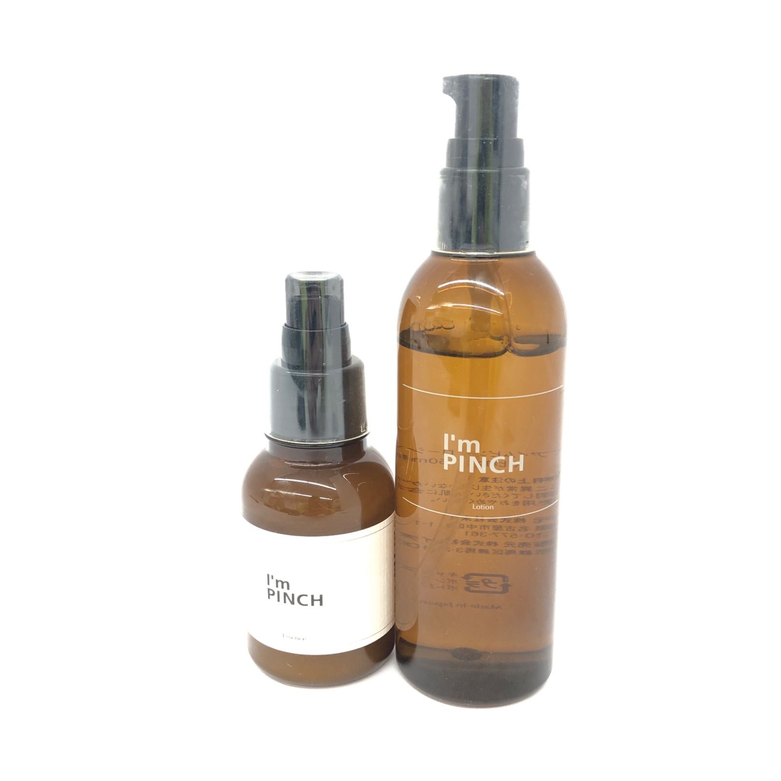 ☆I'm PINCH ローション150ml 2本& エッセンス60ml☆ 楽天市場