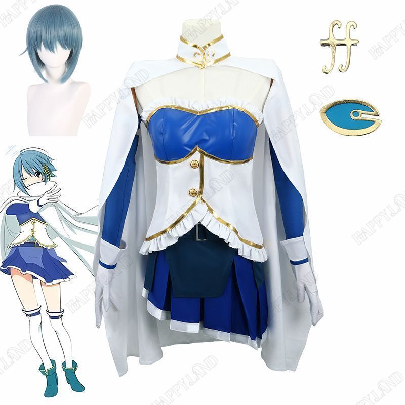 魔法少女まどか マギカ 美樹さやか コスプレ衣装 ウイッグ付き ヒロイン みきさやか コスプレ衣装 コスチ