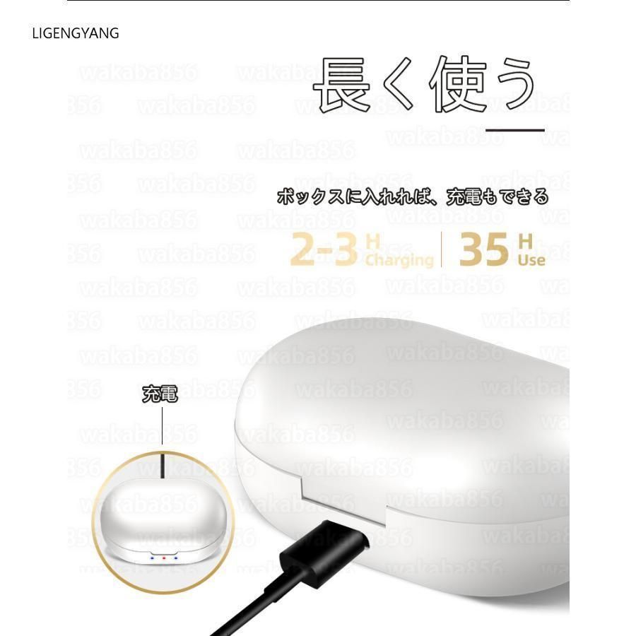 左右兼用 集音器USB左右両用Bluetooth耳かけ式集音器デジタルデジタル集音m