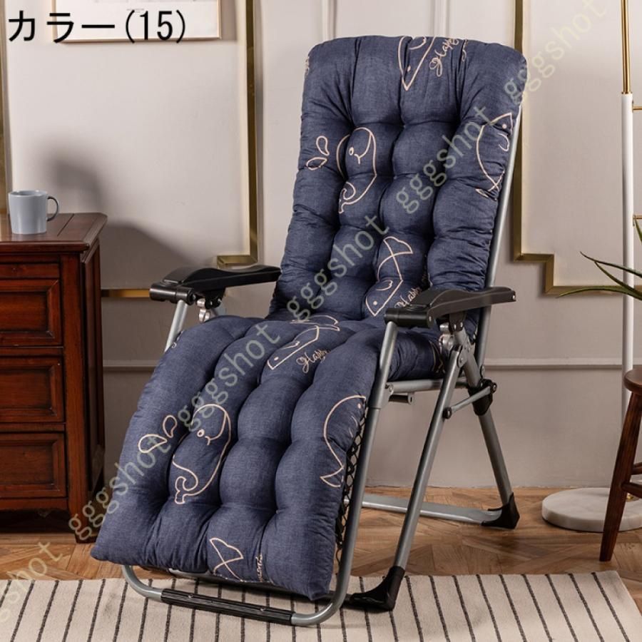寝椅子用