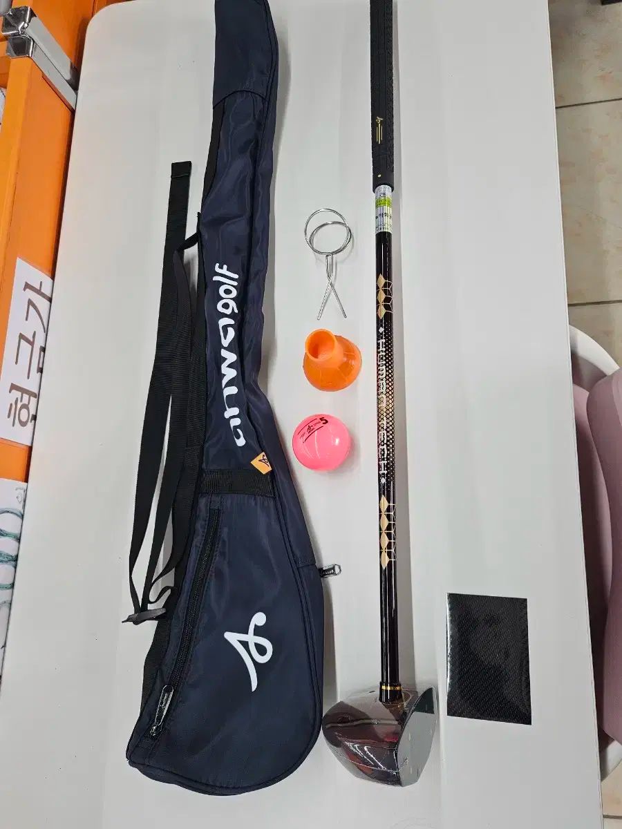 パークゴルフクラブ 自家製 セット