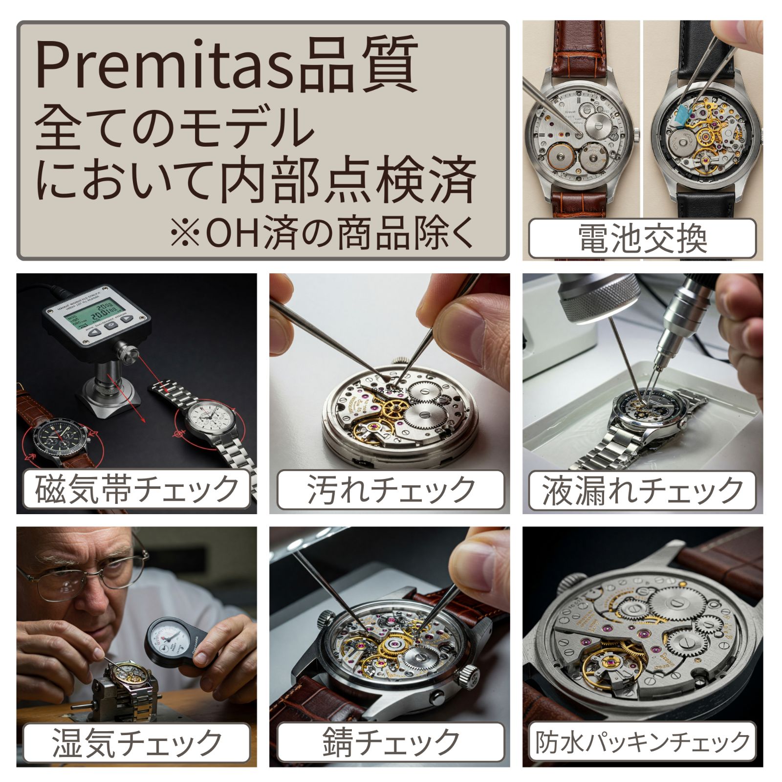 OH済ティファニー Tiffany & Coメンズ 購入証明書付 新品電池