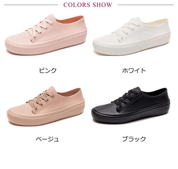 ♡専用♡　next　レインスニーカーなどおまとめ　5点 楽天市場】50％offクーポンあり◇レインシューズ 歩きやすい