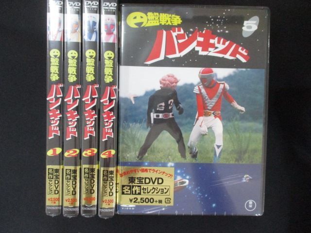 0200 □ DVD 円盤戦争バンキッド 全5巻セット 一部傷み有