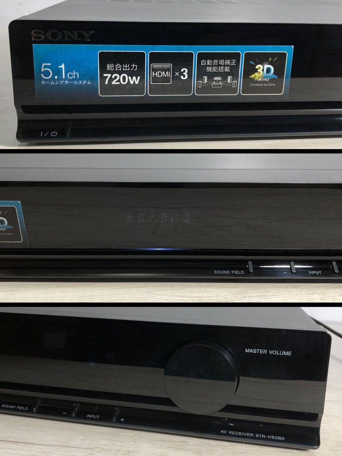 SONY ホームシアターシステム HT-SS380 SONY HT-SS380 価格比較 - 価格.com