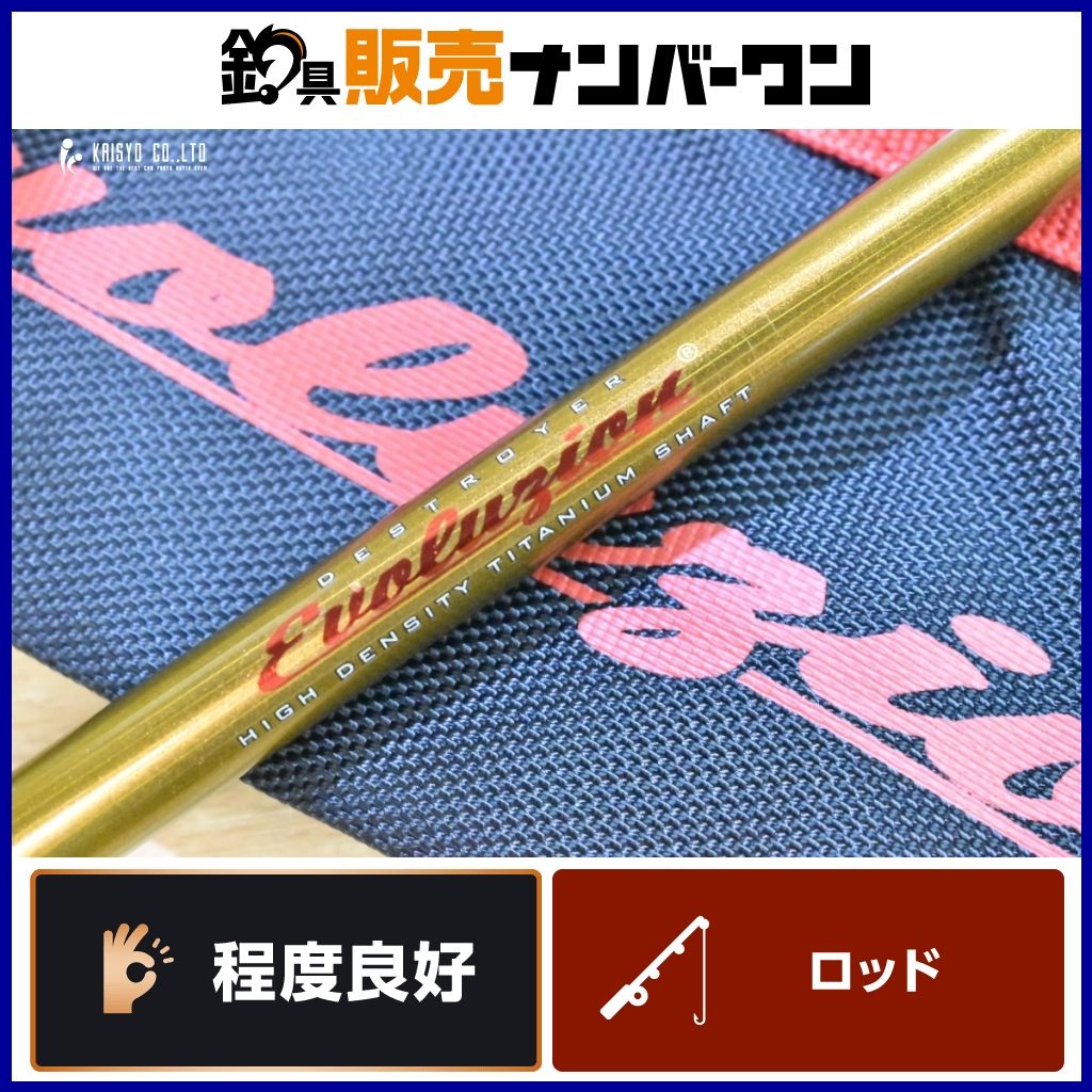 メガバス デストロイヤー エヴォルジオン F5.1|2-68ti ディアブロ MEGABASS DESTROYER バス ブラックバス 釣り 等に